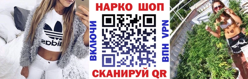 Наркошоп купить АМФ  Кокаин  МЕФ  Канабис  Куса