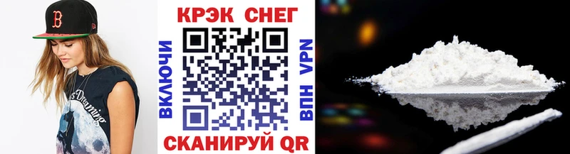 Купить закладки Куса COCAIN VHQ