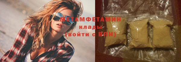 прущие крисы Новозыбков