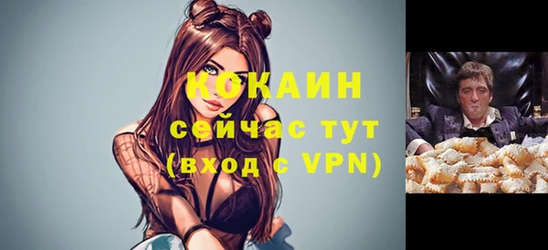 кокс Нефтекумск