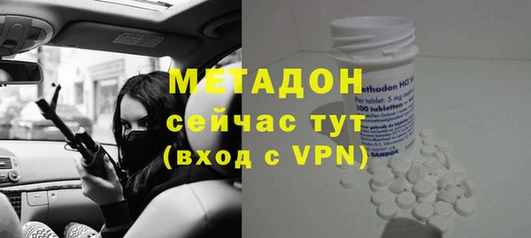 прущие крисы Новозыбков