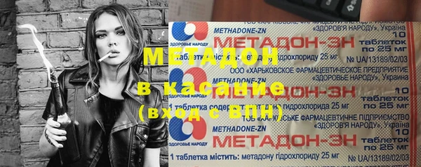 COCAINE Новокубанск