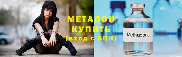 COCAINE Новокубанск