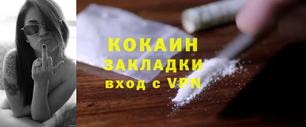 COCAINE Новокубанск