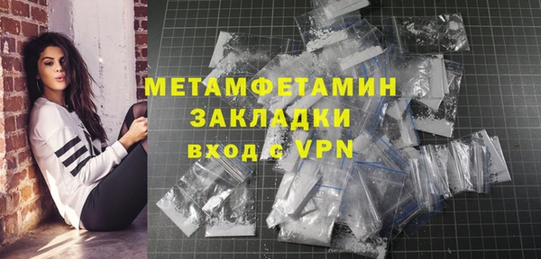 прущие крисы Новозыбков