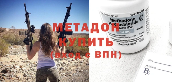 прущие крисы Новозыбков