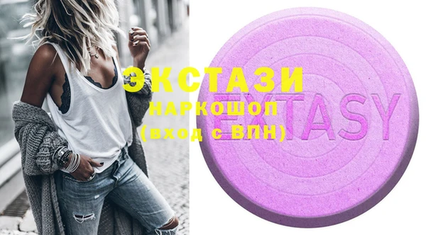 COCAINE Новокубанск