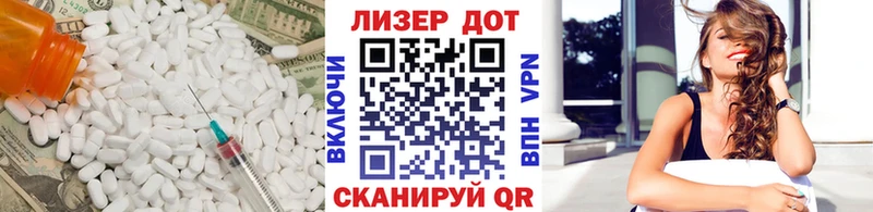Лсд 25 экстази кислота  Купить где  Куса 