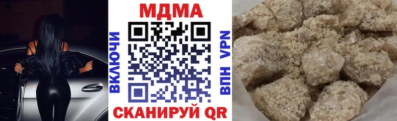 Купить где  Куса  MDMA crystal 